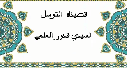 الصفحة الرئيسية