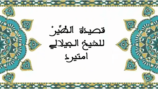 الصفحة الرئيسية