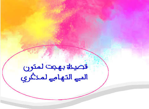 الصفحة الرئيسية